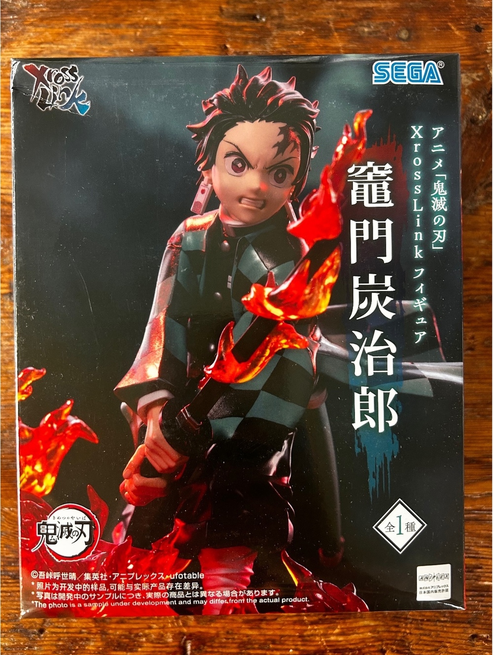 SEGA Xrosslink Demon Slayer Tanjiro Kamado Figure